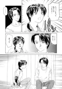 [Maeda Kenjirou] Amai Suhada