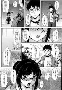 Namaiki! 2013-11