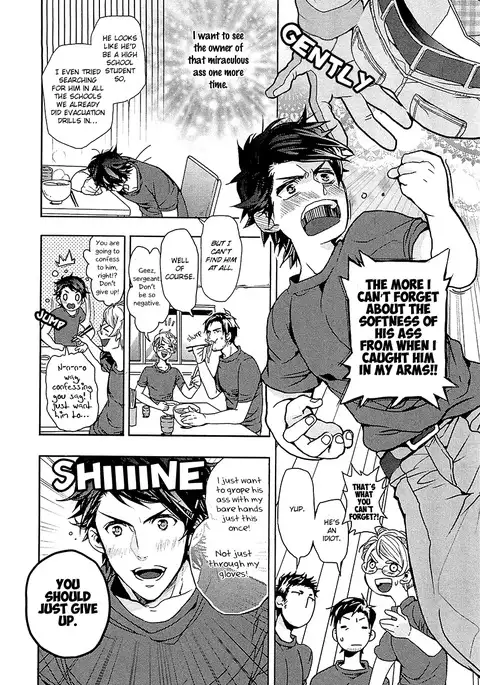 Junjou Bitch Hatsukoi Kei Ch. 1-4