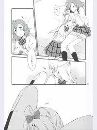 (Ama~i Koi o shimasho!) [Niratama (Sekihara, Hiroto)] strawberry fraisier (Love Live!) [Chinese] [微博果鸟创作收集中心汉化]