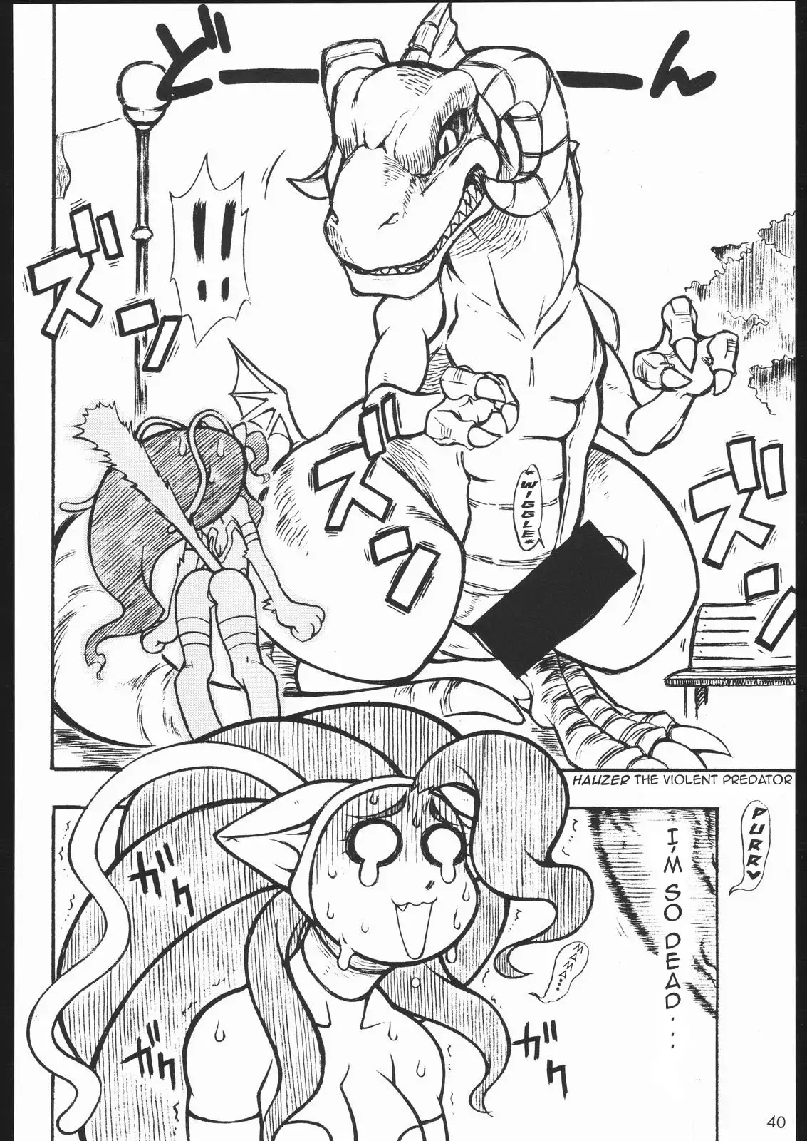 CAPERO Capcom Fighting Jam