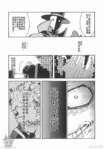 Guukan