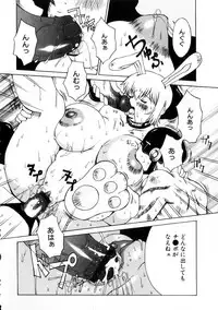 [Nerima Yoshito] Fechi