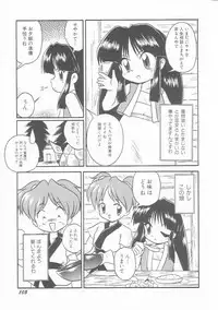 Hin-nyu v01 - Hin-nyu Kurabu.rar