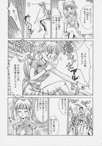 (C52) [Rikondou (Various)] Gu Niang (Various)