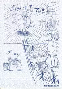 Elfeana ～ Yoru e to Urareta Oukoku de... ～ original artworks