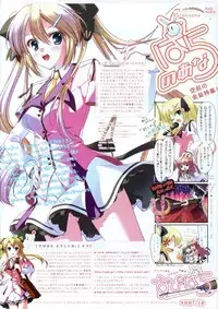 (Toranoana) VOL. 179 Spring 2012 Toratsu