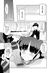 [F4U] Shuugakuryokou 99 Nichime - School excursion 99th day! [Digital]