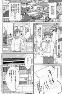 Action Pizazz DX 2014-04