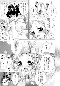 [Misasagi Koeri] Koikoku