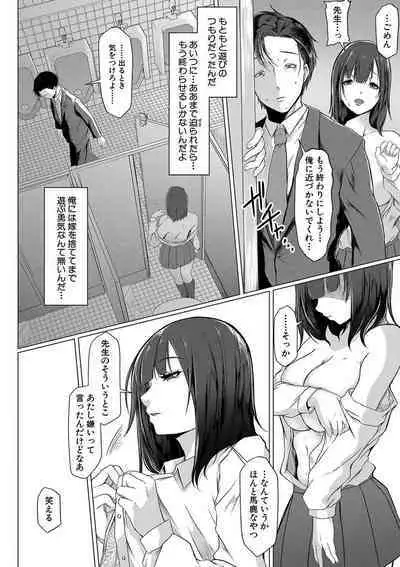 COMIC Shingeki 2020-04