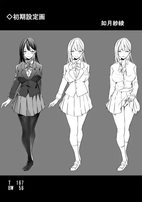 優しい先輩の甘い罠