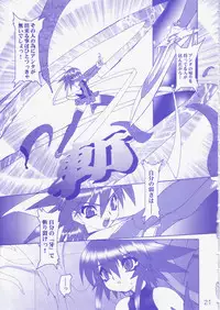 [Ruuen Rouga]THUNDER SORCERESS