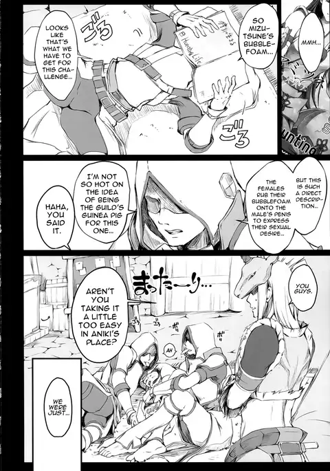 Monhan no Erohon 15 {Hennojin}