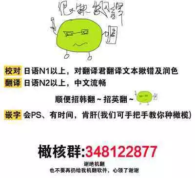 [Yun] Koisuru Mae ni, Amai Hatsujou. ~Shachou to Unmei no Omega~1-5 | 恋爱之前、甜蜜发情。~社长与命中注定的Ω~ Vol. 1-5 [Chinese] [橄榄汉化组]