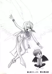 [Kazasuzu] EMBRACE ~Houyou~