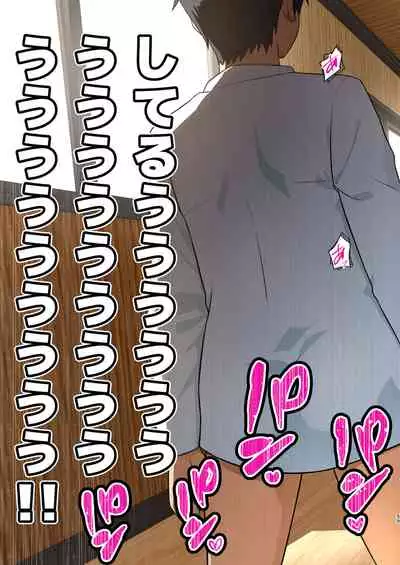 Tatakae! Yoshimura-san! 1