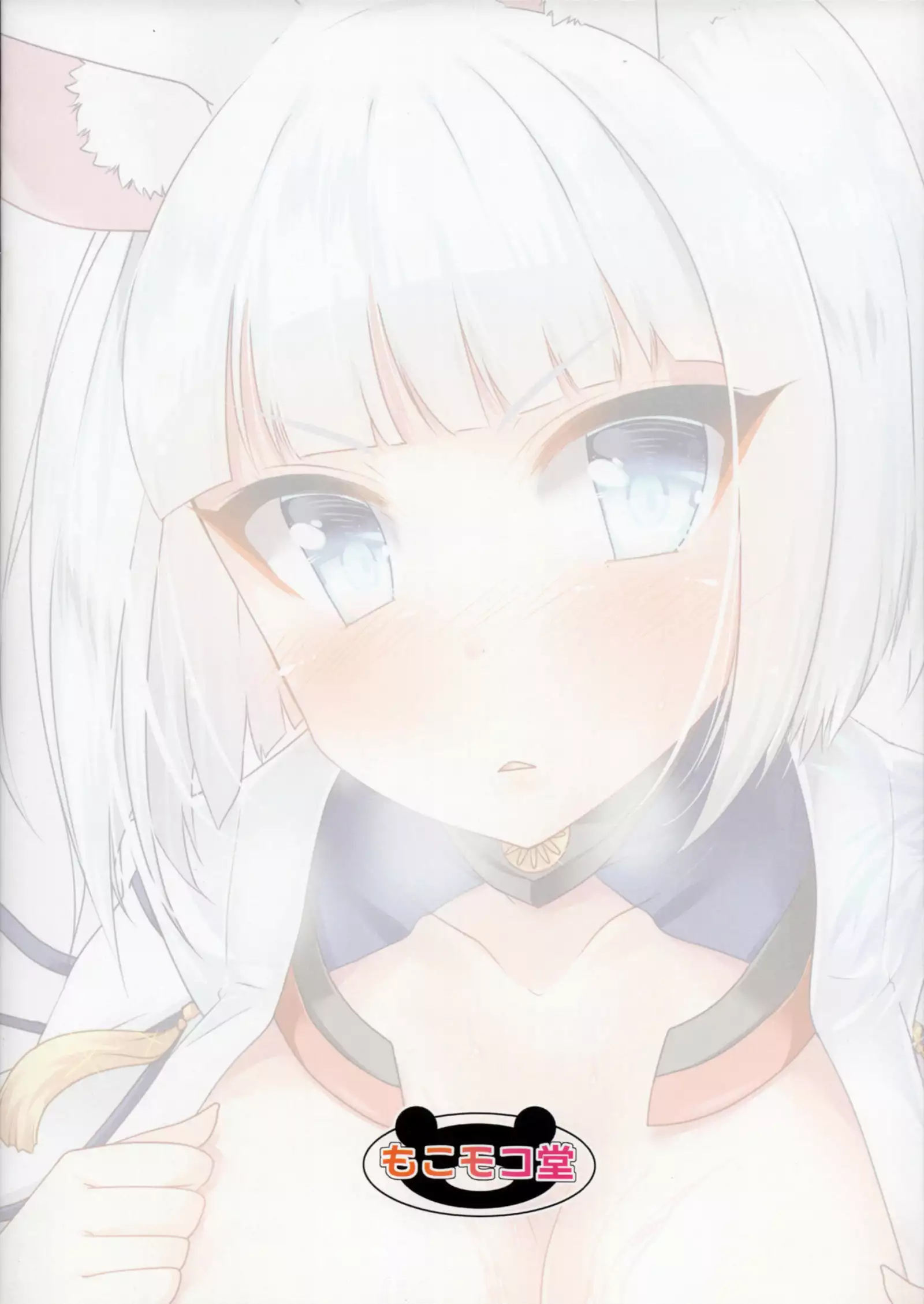 Kaga-san to Kekkon Shimashita.