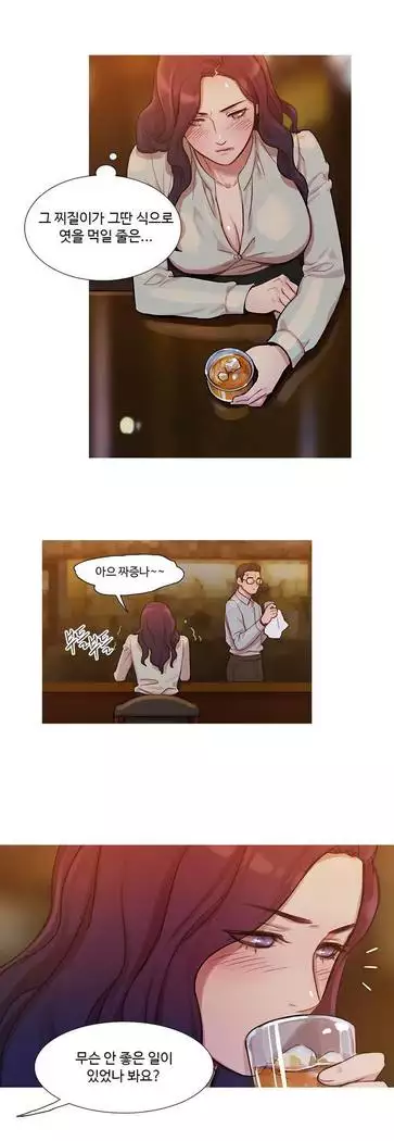 Scandal of the Witch Ch.0-32