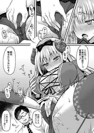 Ibitsu na Ai Demo Uketomete