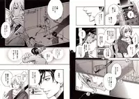 [Hitohana Moru] Bunny Boy