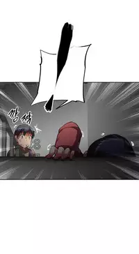 [Worin] Brawling Go Ch.76-86 (English) (Ongoing)