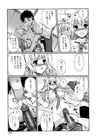 [Kiya Shii] Docchi mo LOVE!? [Decensored]