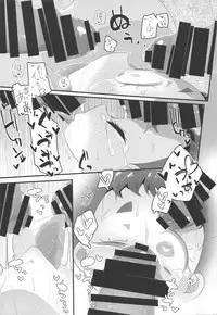 HimaRinkan Dekiagari Hen