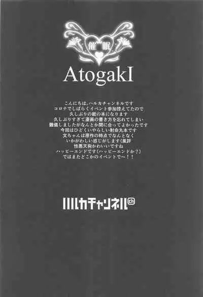 Iinari Saimin Shameimaru