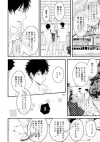 [Uehara Ari] Midas [Digital]