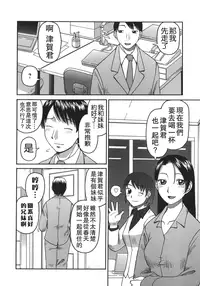 [Kiai Neko] Enema [Chinese] [污毒漢化組&影殇字幕社]