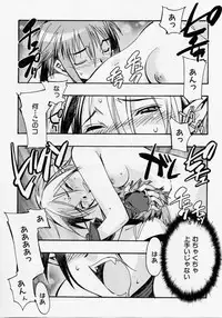 [Hiyo Hiyo] Seiippai No Hohoemi - A Smile As Hard As Possible