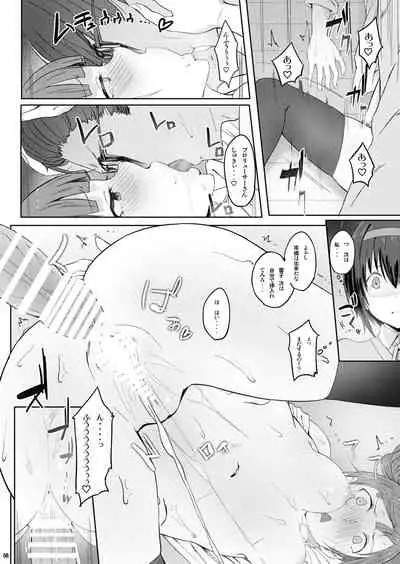 typeCu*02 Maji Angels