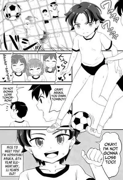 Joji Bitch JS wa Shiritagariya-san!