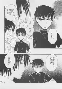 [Dr. Ten] Service Shitemiru?