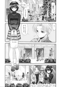 [Blue Blood] What is love?