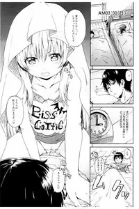 [Takashiro Go-ya] Piss is Love