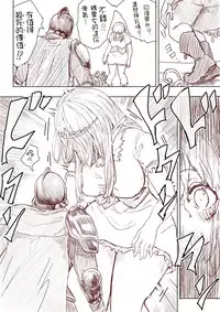 [Uru] Elf Princess Strikes Back (Chinese, Ongoing)[沒有漢化]