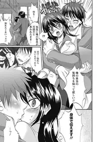 [Sansyoku Amido.] Koimimi. [Digital]