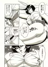 [Monota Rinu] Itoshi no Bunny Maid