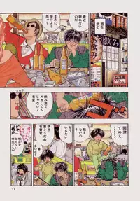 [Yamamoto Naoki] BLUE