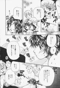 [Mikokuno Homare] Show Window no Mukou