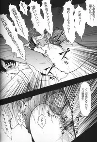 (C62) [Nikomark (Various)] Tsuki ni Kawatte Nikomark!! (Bishoujo Senshi Sailor Moon) [Incomplete]