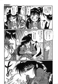 [Ooyama Mimizu] AWARE