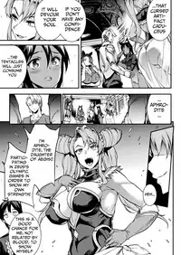 [Erect Sawaru] Raikou Shinki Igis Magia -PANDRA saga 3rd ignition- Ch. 8-10 [English] [Digital]