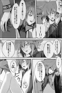 Paradise Verlor Anthology (Yu-gi-oh GX)