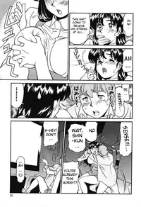 [Umetani Kenji] Katei Kyoushi Miki 1 Ch. 1-4 [English] [Sei-Jin]