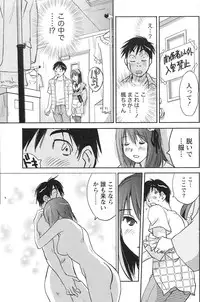 Gekkan Doki!! 2010-01