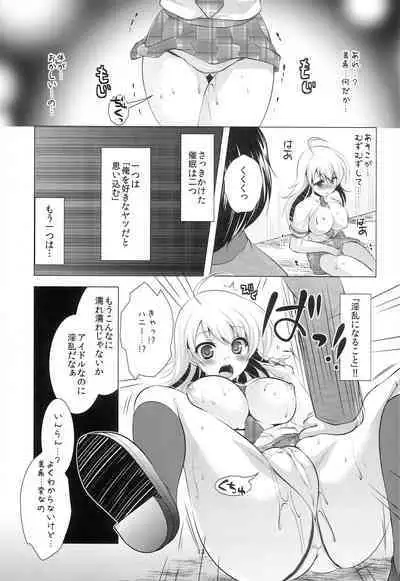 [detergent (Matsunami Rumi)] HBDM (THE IDOLM@STER)