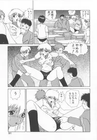 [Saeki Gekka] Brain Drain